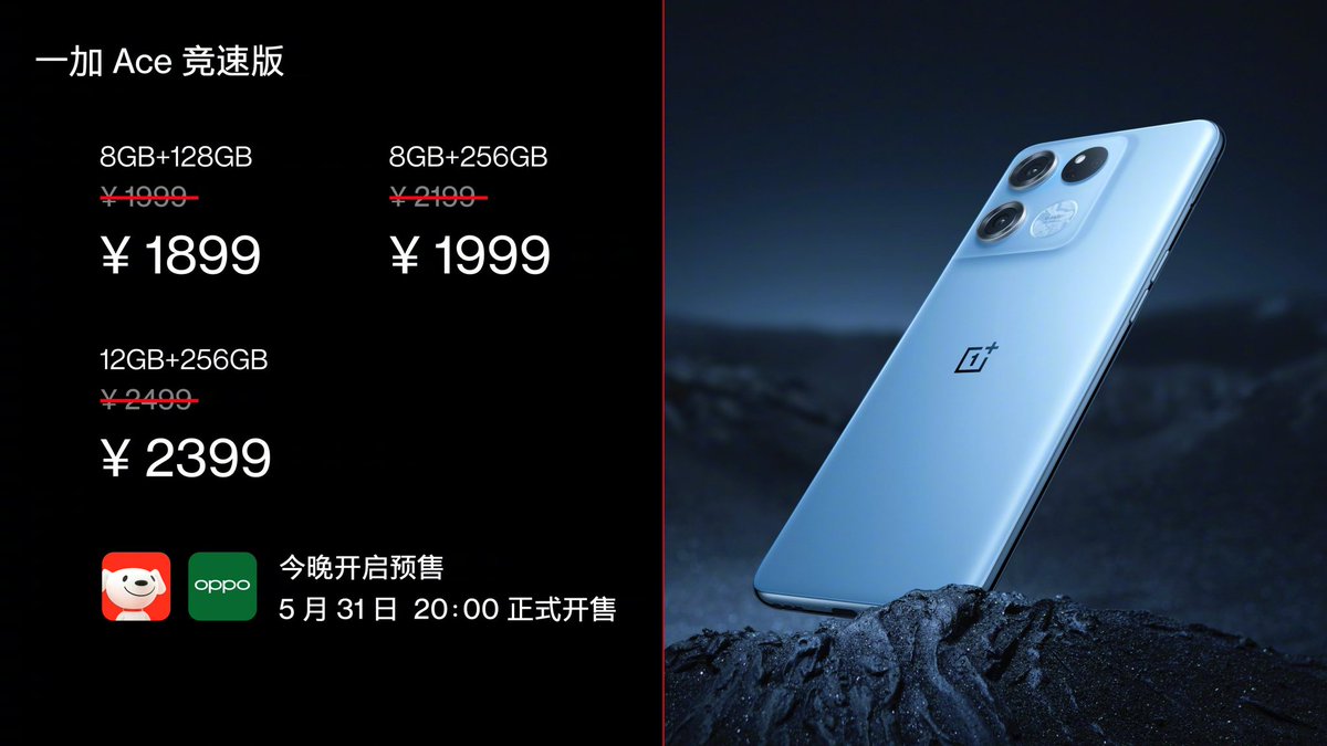GTNews24's tweet photo. OnePlus Ace Racing Editionβ‘ launched in China.
More Details ; https://t.co/fJUUpYyJSt
#OnePlus #China #oneplusaceracingedition #Aceracingedition #Launched #chinesemarket #onepluschina #smartphone #newlaunch #newlaunchalert https://t.co/ARqnYCt61r