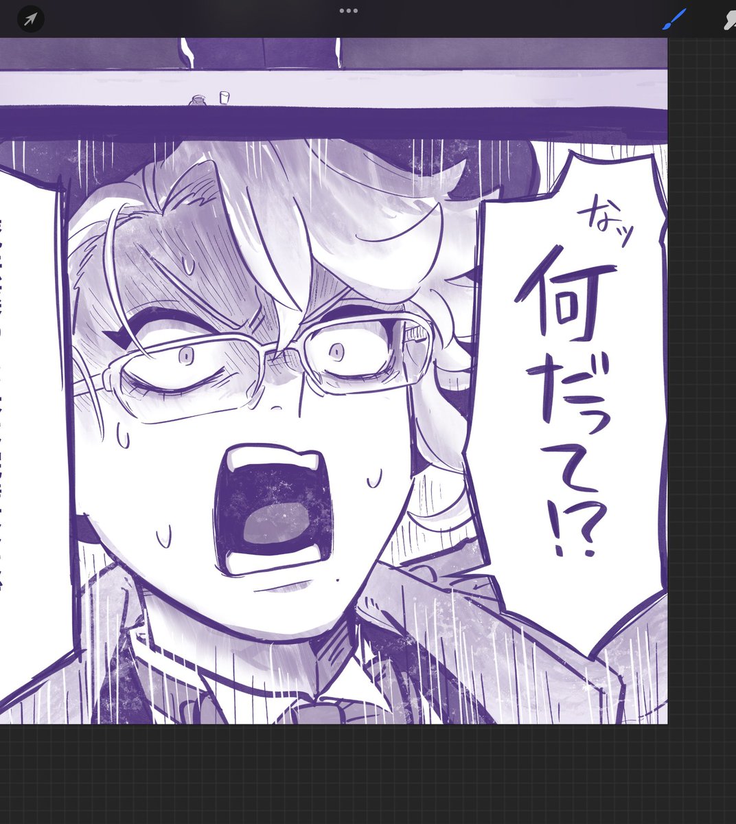 叫ばせたい病が〜!✍️ 