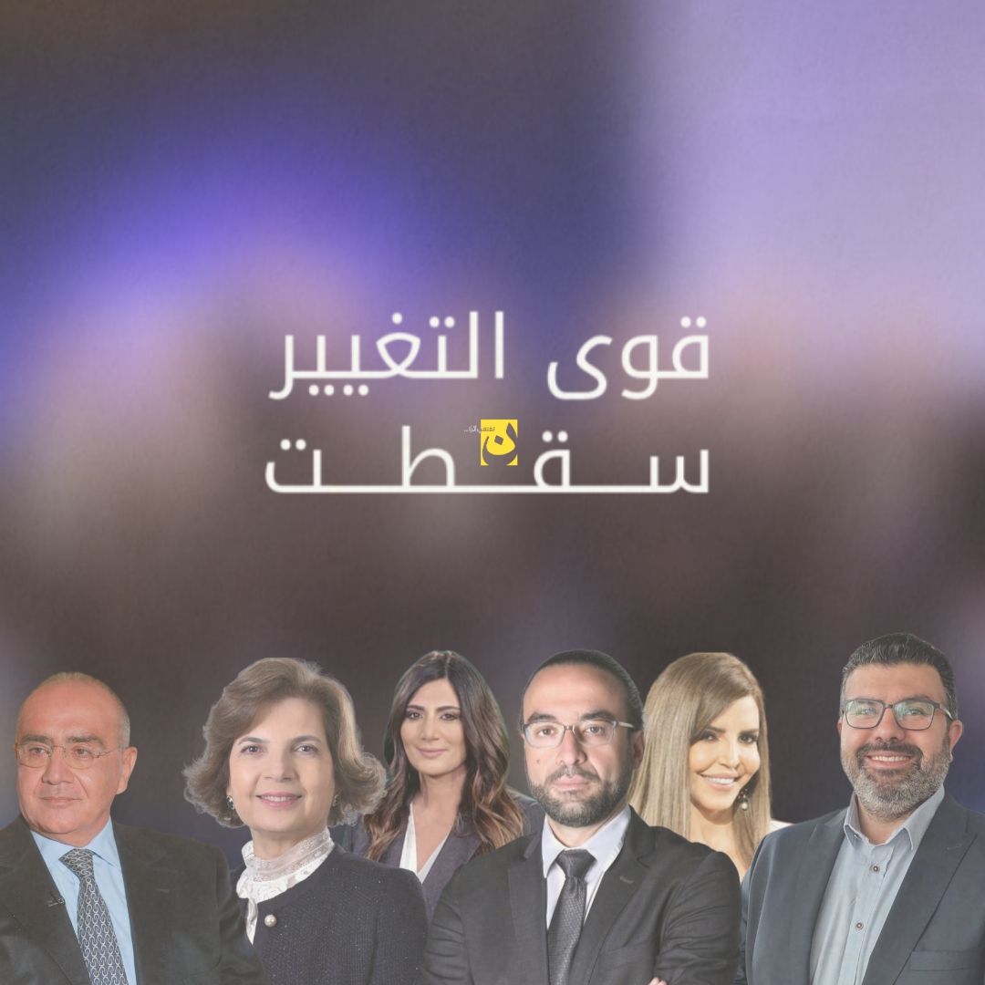 SaidGhadir's tweet photo. #١٧أيار_يوم_أسقطنا_العار https://t.co/MD9tk1eGrp