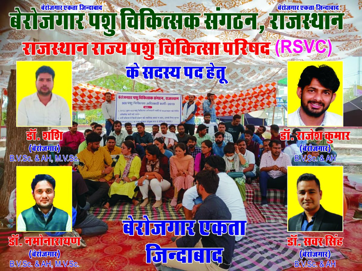 Dr. Mahaveer Suresha tweet media