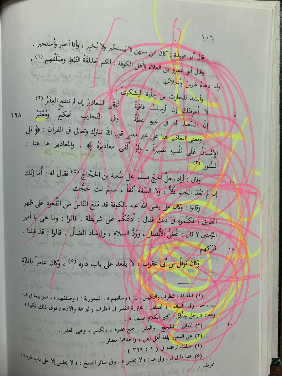 أ.د. بندر الشراري tweet media