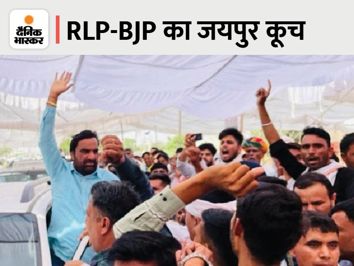 man4bharat's tweet photo. MLA महेंद्र चौधरी का भाई गिरफ्तार: बेनीवाल ने SDM से कहा- शर्म नहीं आती; मर्डर हो गया और आप बैडमिंटन खेल रहे थे 
https://t.co/oVURUc8mFr
@hanumanbeniwal 
#nagaur #rajasthan https://t.co/1N3yPdcEJ3