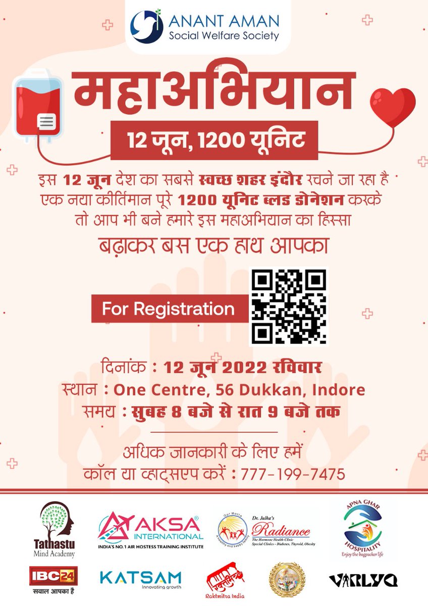 AnantAmanSWS's tweet photo. 12th June 1200 Unit.. Indore be ready to create history ✌🏻.. #anantamansws #anantaman #Indore https://t.co/4dwubCxfgp