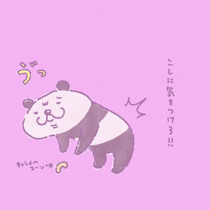 Animalillustraのtwitterイラスト検索結果