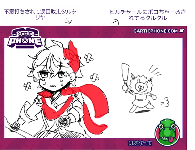 友達に誘ってもらって遊びました🥳
ドラスパの暖まりポイントの火を消すタル ってお題をだしたら、涙目敗走タルってお題になって返ってきたのかわいかったです…!それはみたい… 