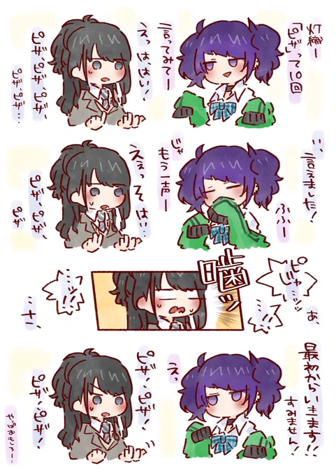 10回ゲーム🍕 