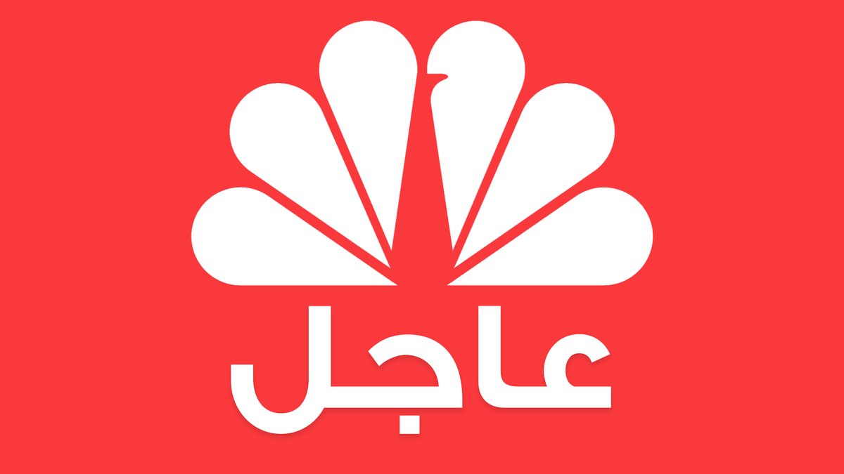 #عاجل

رئيس #الاحتياطي_الفدرالي جيروم #باول:

سنواصل رفع أسعار #الفائدة حتى نرى هبوطاً في #التضخم
