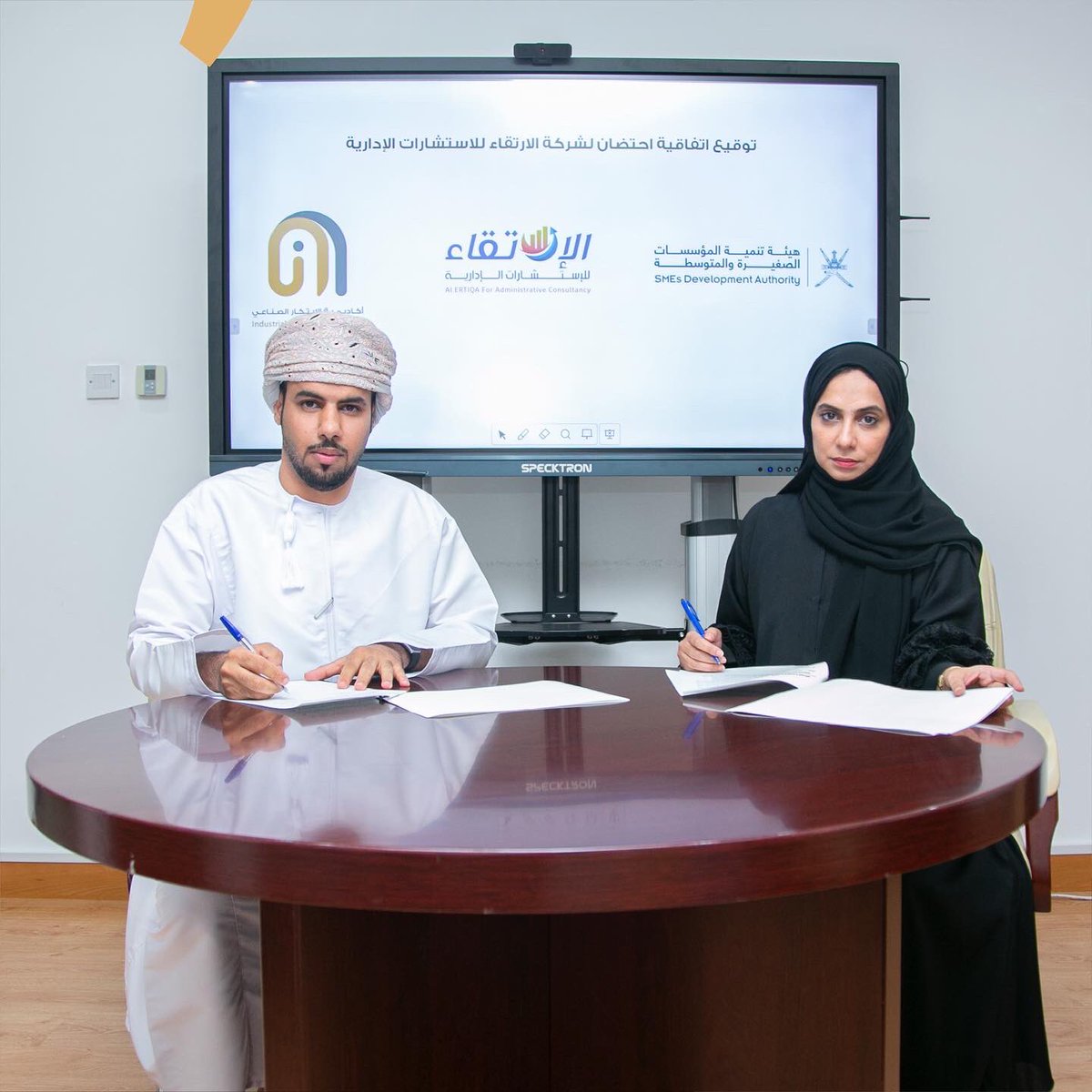 أكاديمية الابتكار الصناعي IIA (@iia_om) on Twitter photo كما وقّعت الأكاديمية اتفاقية احتضان لشركة الارتقاء للاستشارات الإدارية المتخصصة في تقديم الحُلول والخدمات الاستشارية الإدارية والتي ستحتضن أيضاً في حاضنة <a href="/riyadaom/">هيئة تنمية المؤسسات الصغيرة والمتوسطة</a>
وقّع من جانب الشركة أميرة الزدجالي، الرئيس التنفيذي للشركة. كما وقّعت الأكاديمية اتفاقية احتضان لشركة الارتقاء للاستشارات الإدارية المتخصصة في تقديم الحُلول والخدمات الاستشارية الإدارية والتي ستحتضن أيضاً في حاضنة <a href="/riyadaom/">هيئة تنمية المؤسسات الصغيرة والمتوسطة</a>
وقّع من جانب الشركة أميرة الزدجالي، الرئيس التنفيذي للشركة.