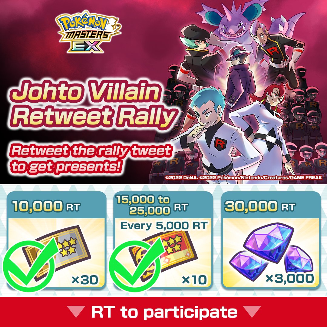 Pokémon Masters EX tweet media