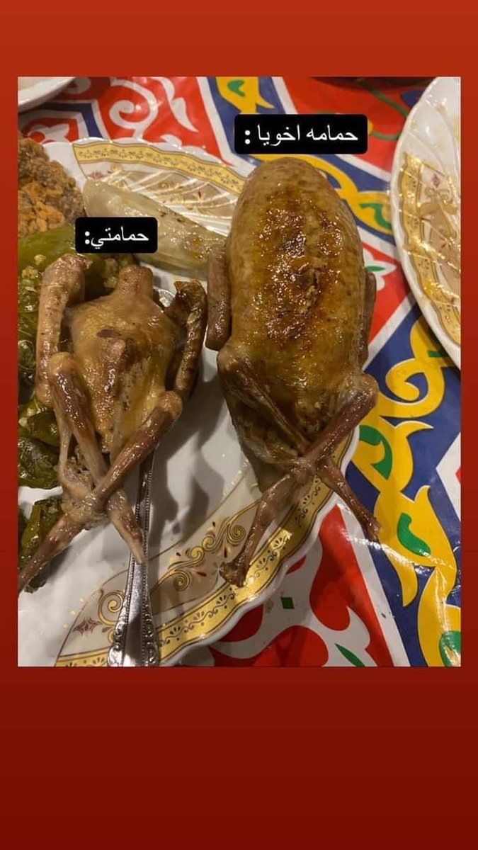#كتاب_حياتي_ياعين
أنا=ماما عمرك هتفرقى بينا 
ماما=لا طبعاً يا حبيبىى 
ماما 👇🏽
                  🤦🏽‍♂️🫢🫣😂