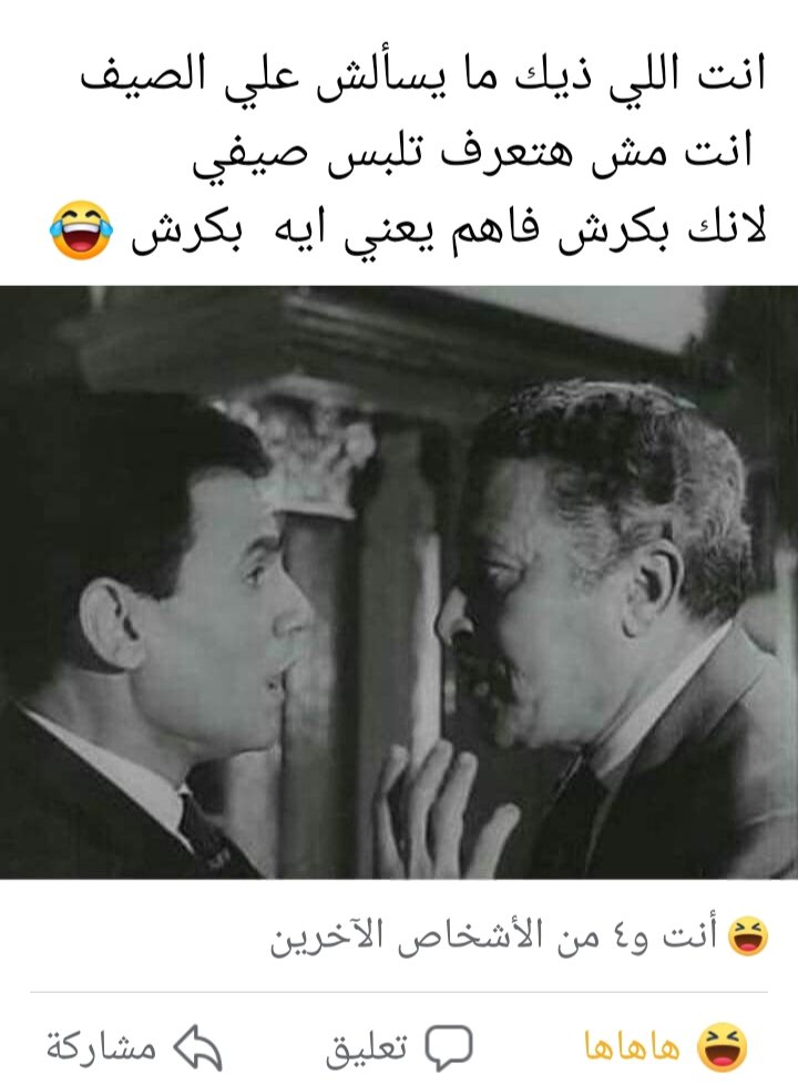 #كتاب_حياتي_ياعين
جينا بقا للكلام اللي يحرق الدم