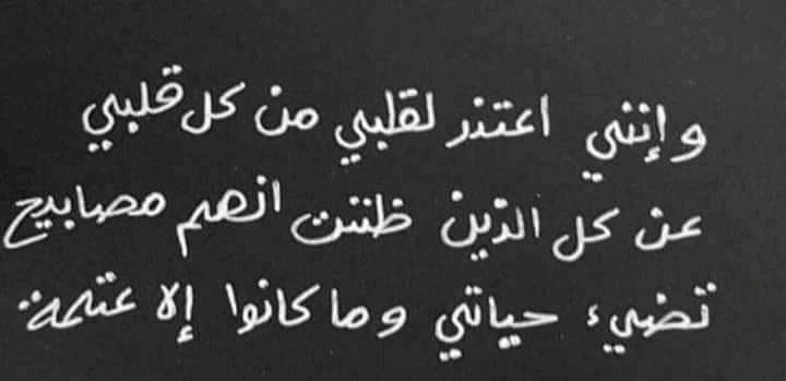 #كتاب_حياتي_ياعين