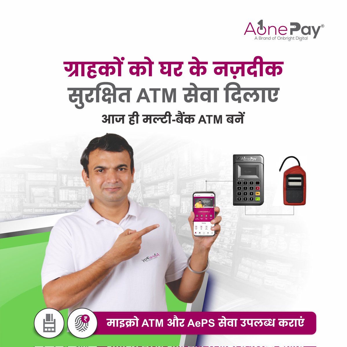 aonepayofficial's tweet photo. @aonepayofficial 
Sales team - +91 8899117797
https://t.co/bDvm2fKtiO

#aepsservice #AEPS #aonepay #ATM #MicroATM #CashWithdrawal #Balanceenquiry #ministatement #BillPayment #BBPS #LICpremium #moneytransfer #24x7 #support #bestaeps https://t.co/UFonPrz7rN