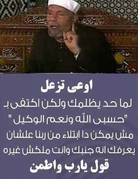 #كتاب_حياتي_ياعين