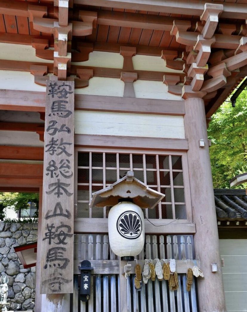 YujunWale's tweet photo. 华为的公司标志源自日本鞍马寺的寺徽，日本的朝鲜人法西斯魔鬼是无佛不深，深州魔鬼势力华为是日本的DS李姓可萨鲜卑朝鲜人家族、解放军合资的怪胎，李嘉诚与李兆基与暗中掌控日本

#佛教 #华为 #李姓朝鲜人 #華為 #李氏朝鮮 #李氏家族 #可萨鲜卑 #鮮卑可薩人 #可薩人 #可萨人 #李嘉诚 #李兆基 https://t.co/xSPxcg9CGJ