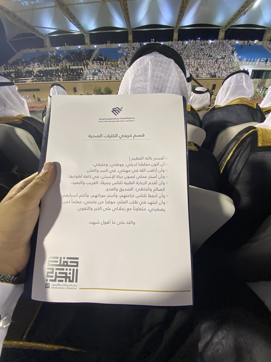 Layth_mos's tweet photo. "والله على ما أقول شهيد " https://t.co/zspLXwo9Hf