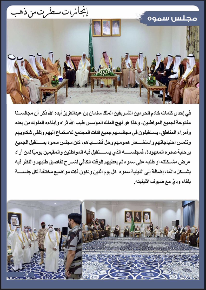 محب الأمير جلوي بن عبدالعزيز tweet media