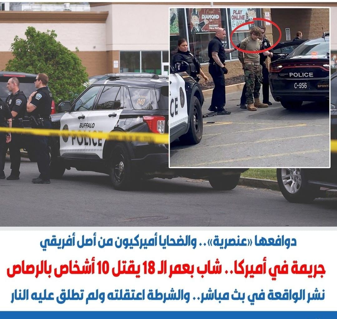English4MD's tweet photo. So why has the sick Buffalo gunman not been put down by the police?  Does he have to be a Muslim or a person of colour for this to happen?

My heart goes out to the victims and their families!

PAINFUL TO WATCH https://t.co/VFuQBvIFTa