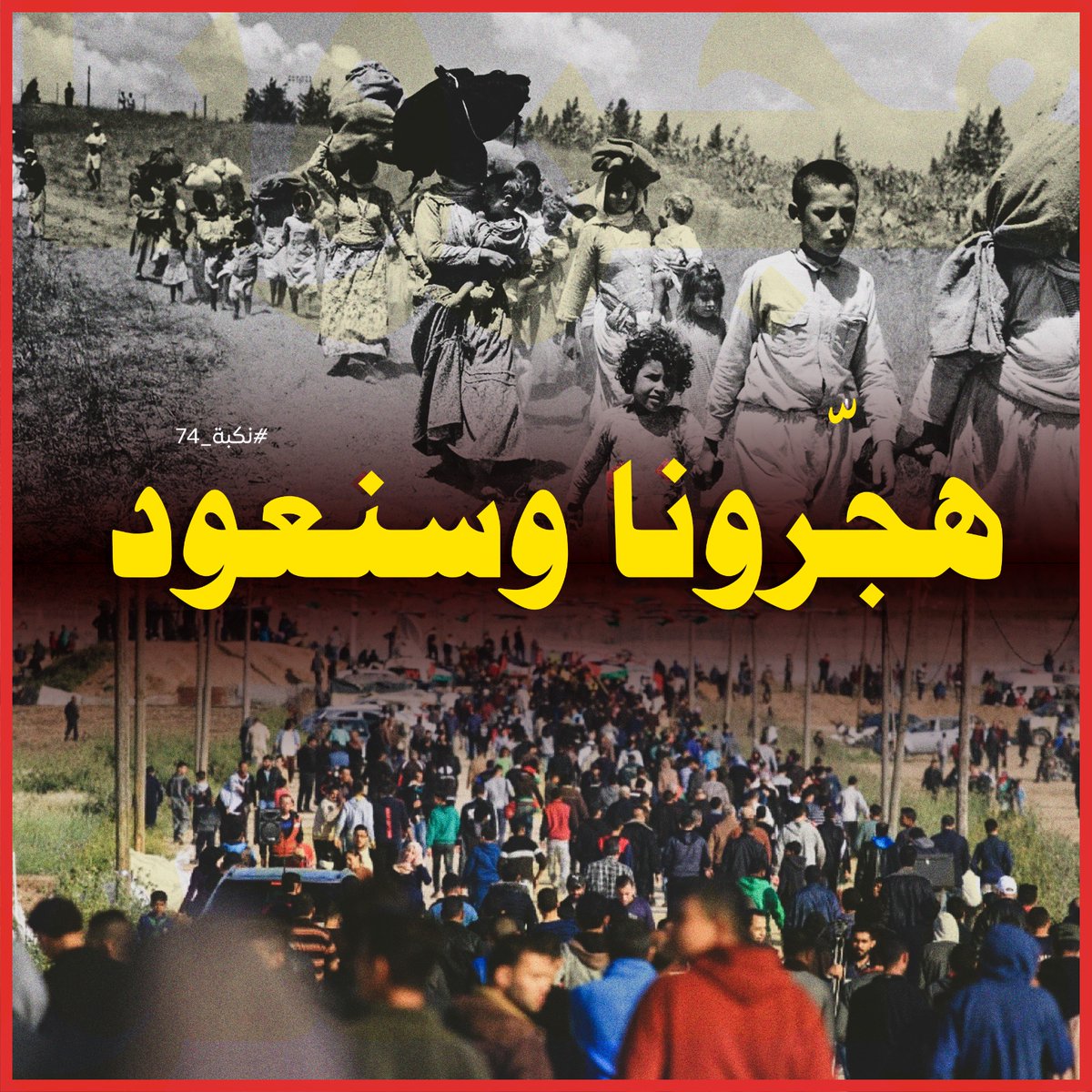 dlalmog1's tweet photo. #نكبة_74 https://t.co/rq9SlidAjb