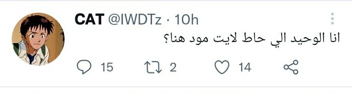 Nigntmare4's tweet photo. @IWDTz https://t.co/EssxKDMav4