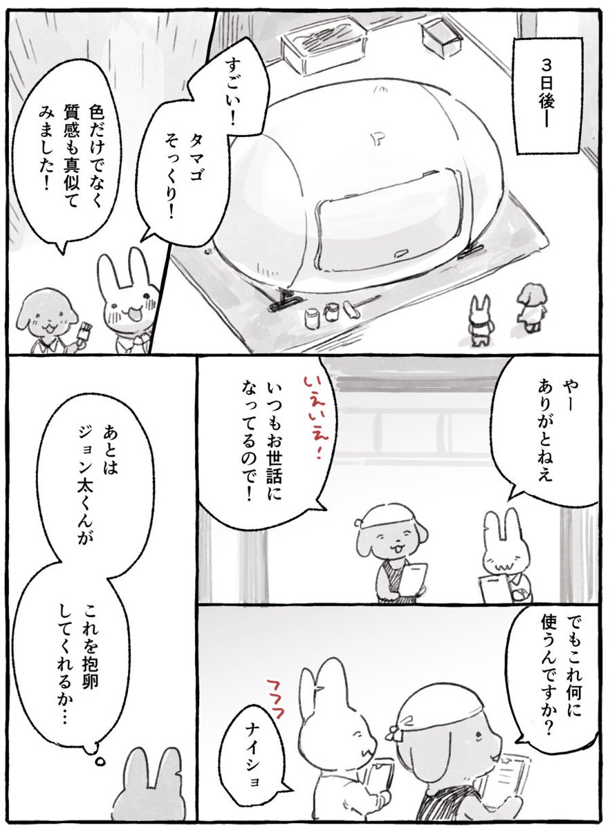 (5/6) 