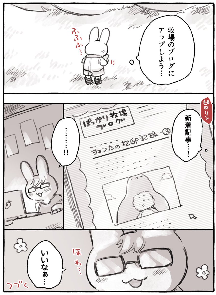 (6/6) 