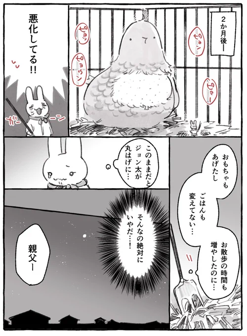 (2/6) 