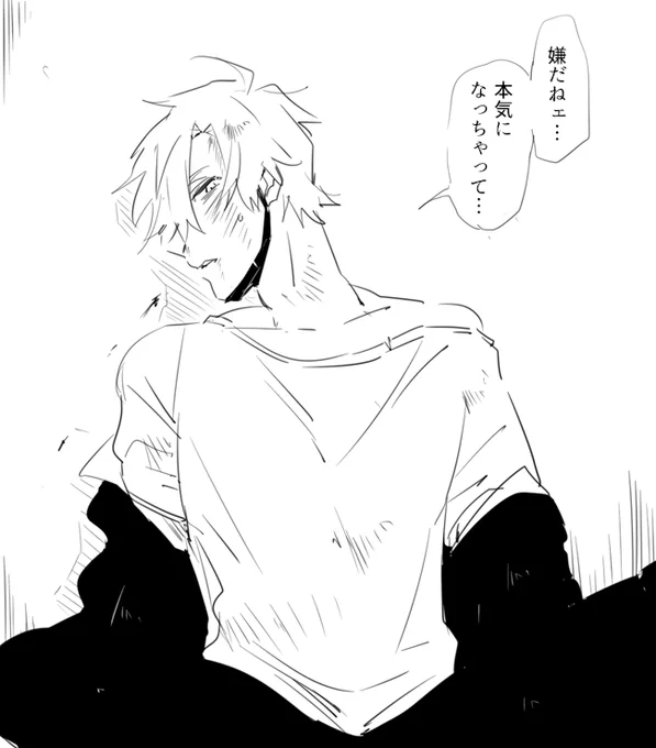 寝る前に一枚
このセリフ好き 