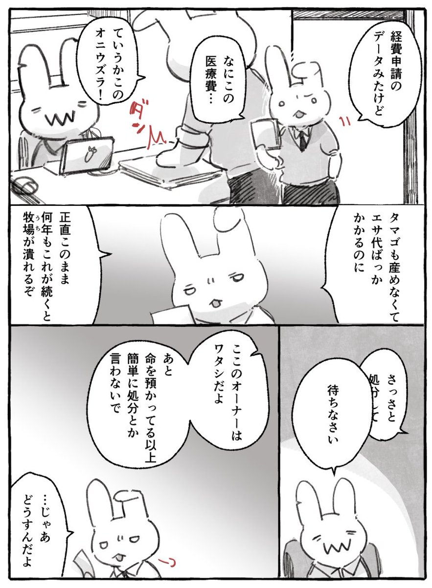 (2/6) 