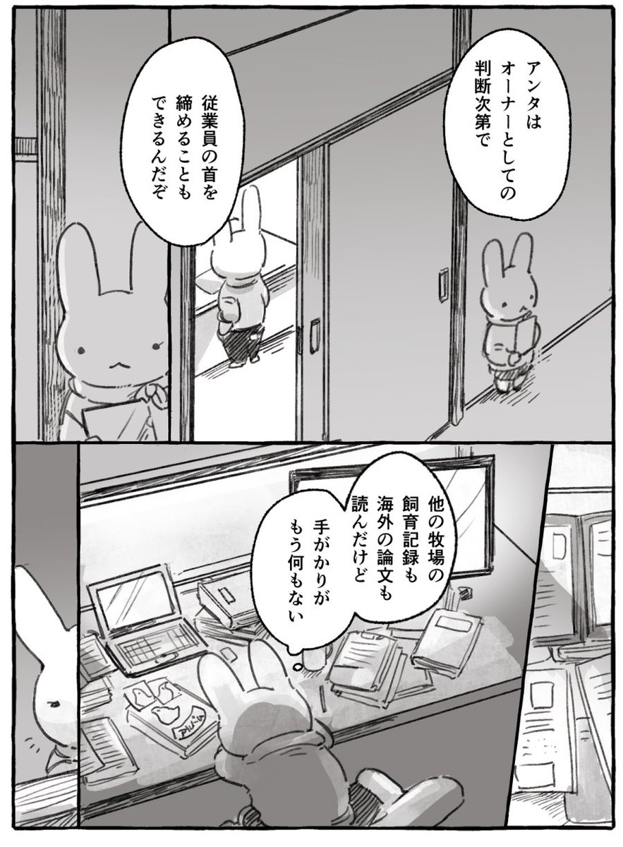 (2/6) 