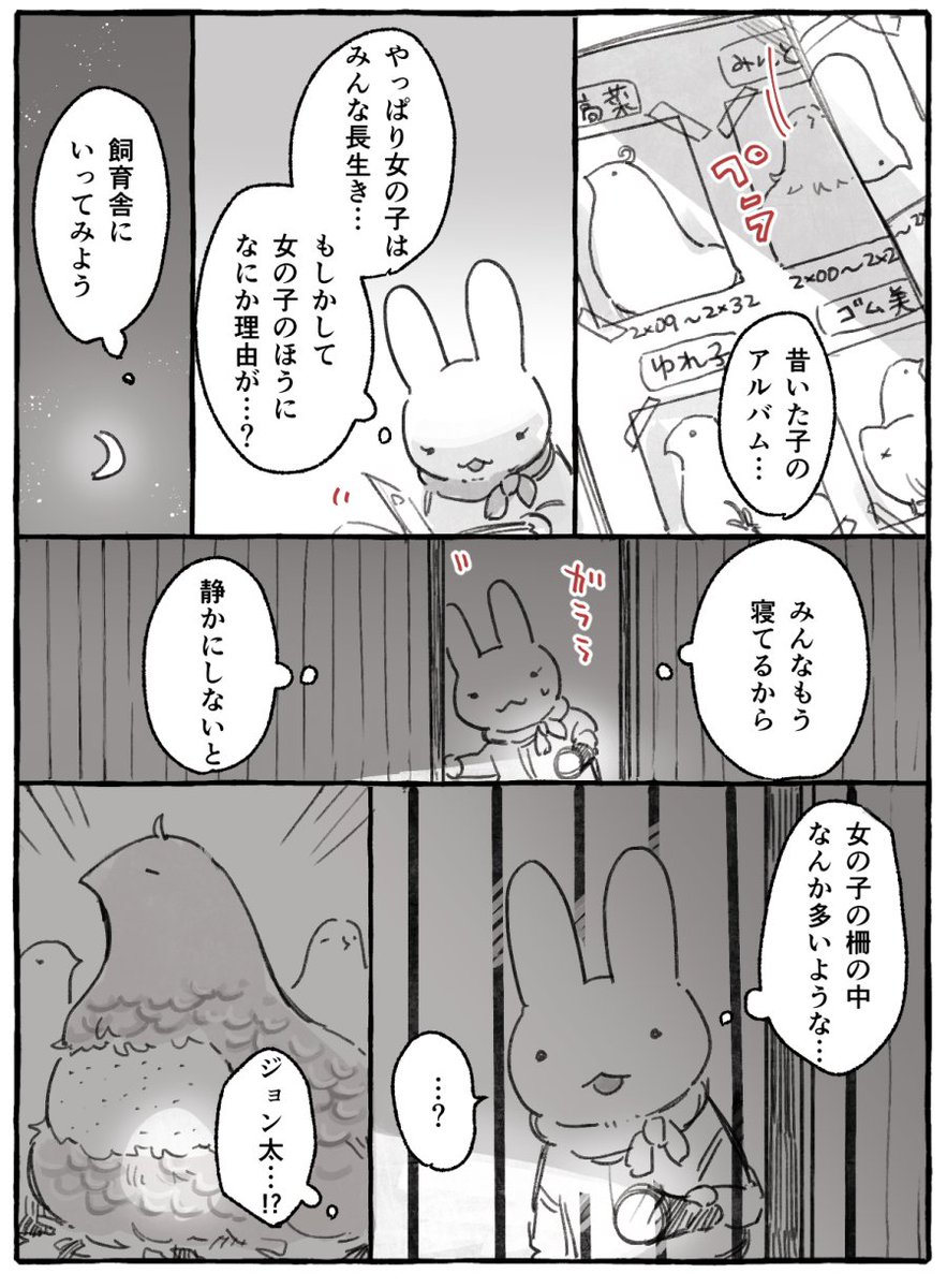 (2/6) 