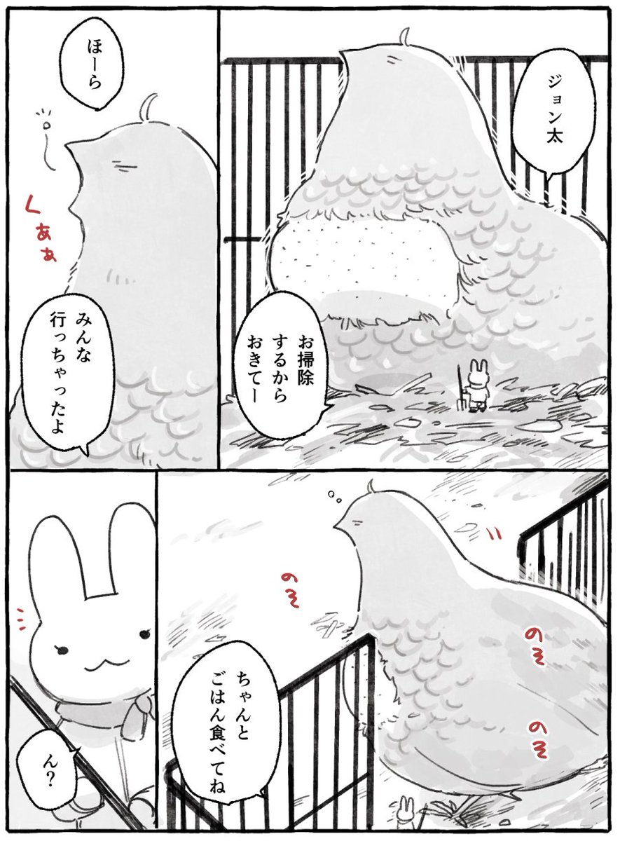 (3/6) 