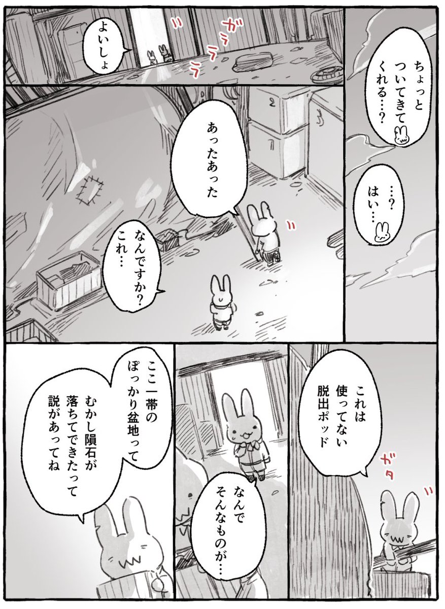 (4/6) 
