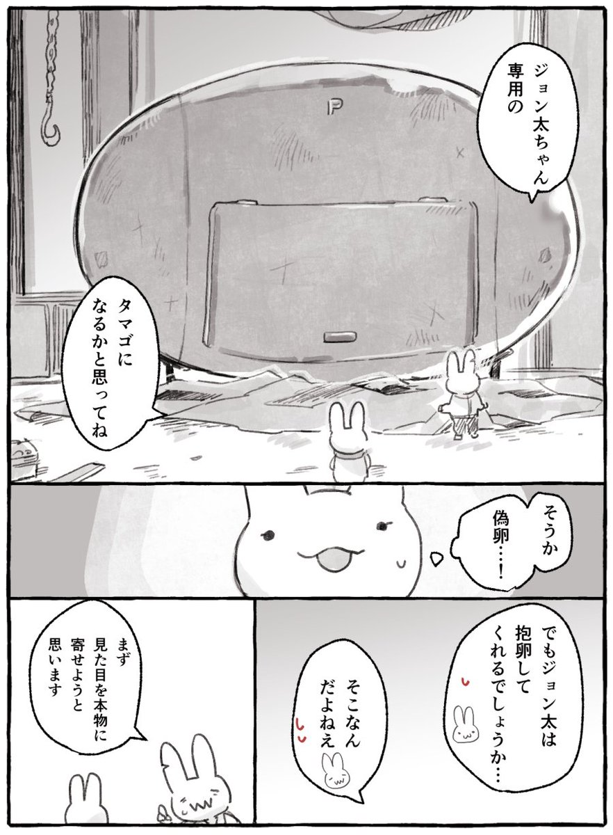 (5/6) 