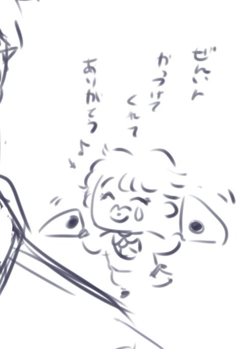 こいつ😡 