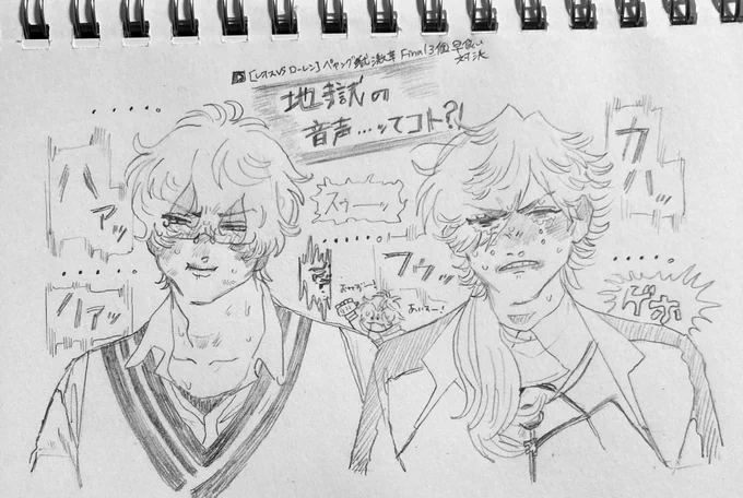 🌈    オフコラボのらくがき🔥🍝 2枚目ここすき 