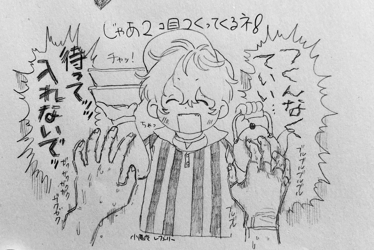 🌈    オフコラボのらくがき🔥🍝 2枚目ここすき 