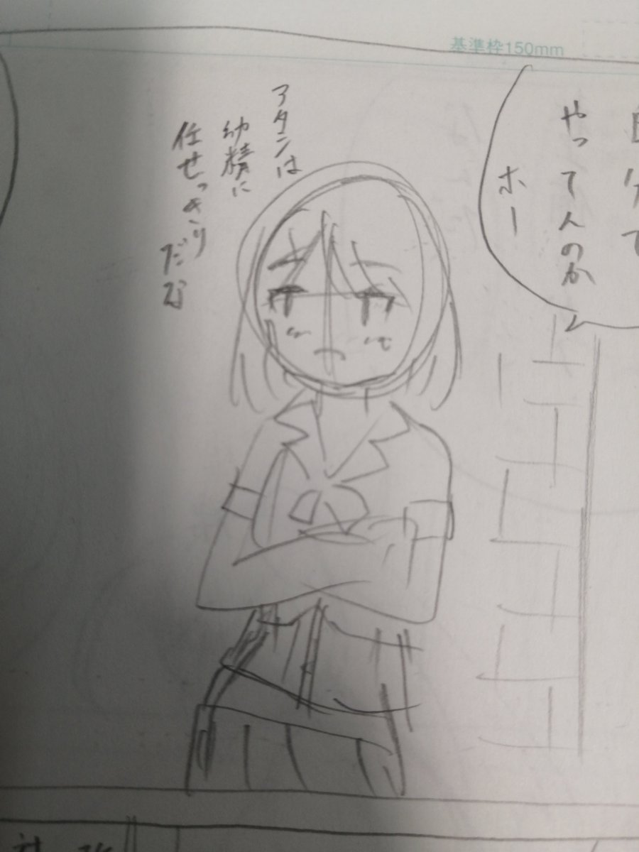 ネームと下描きとで雰囲気違いすぎる……
この摩耶サマこわ……:( ;'꒳`;): 