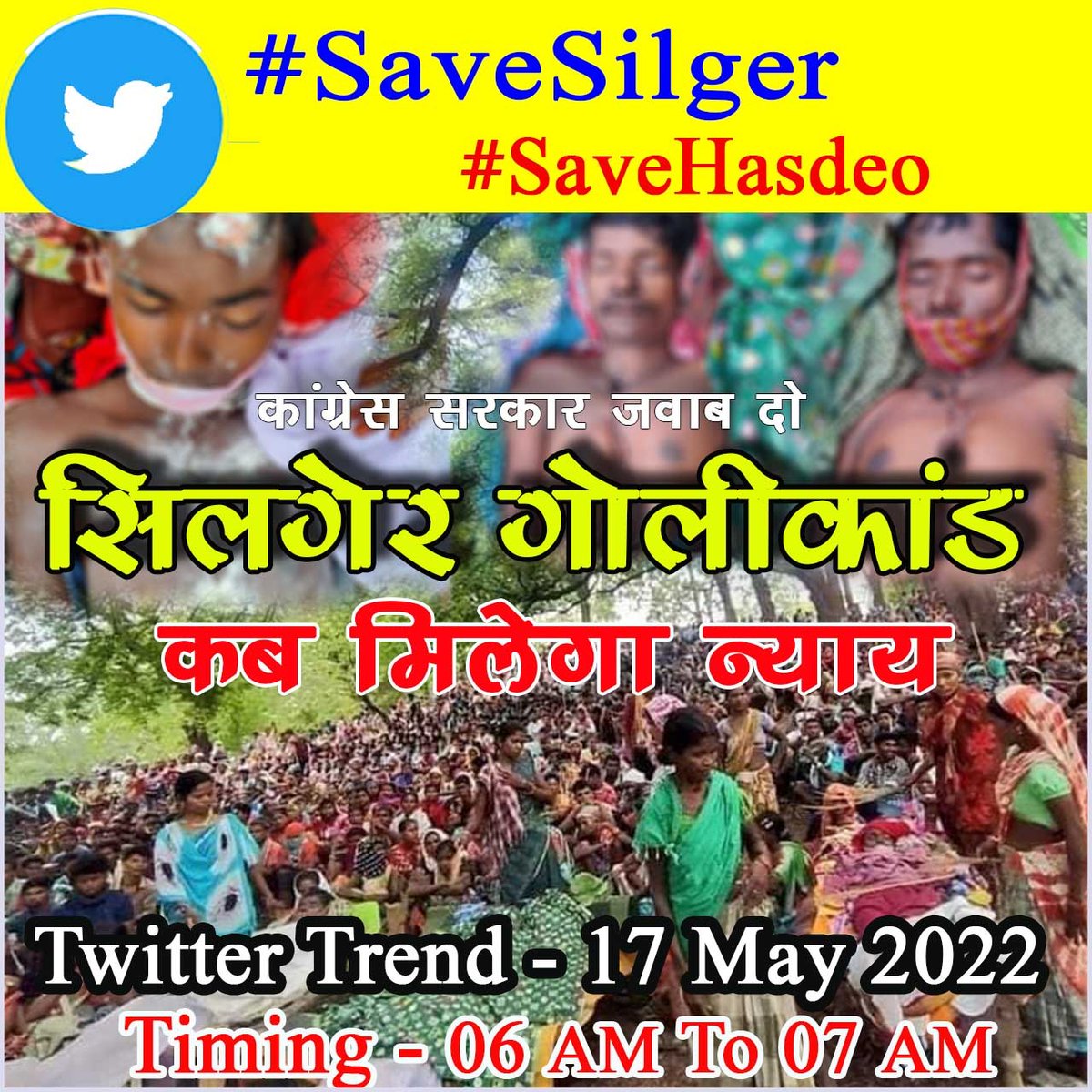 PhulsinghNag2's tweet photo. सुकमा सिलगेर गोलीकांड के पूरे 1 वर्ष होने को है मगर न्याय की उम्मीद में विरोध प्रदर्शन लगातार जारी है जिसके लिए ट्विटर ट्रेंड के माध्यम से दिनांक 17 मई 2022 को सुबह 06:00 बजे से लेकर 07:00 बजे तक का ट्रेन चलाना है जिसमें आप सभी का सहयोग की अपेक्षा है। 

#SaveSilger
#SaveHasdeo https://t.co/zVJ5GSqFbx