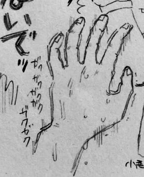 生命…………………… 