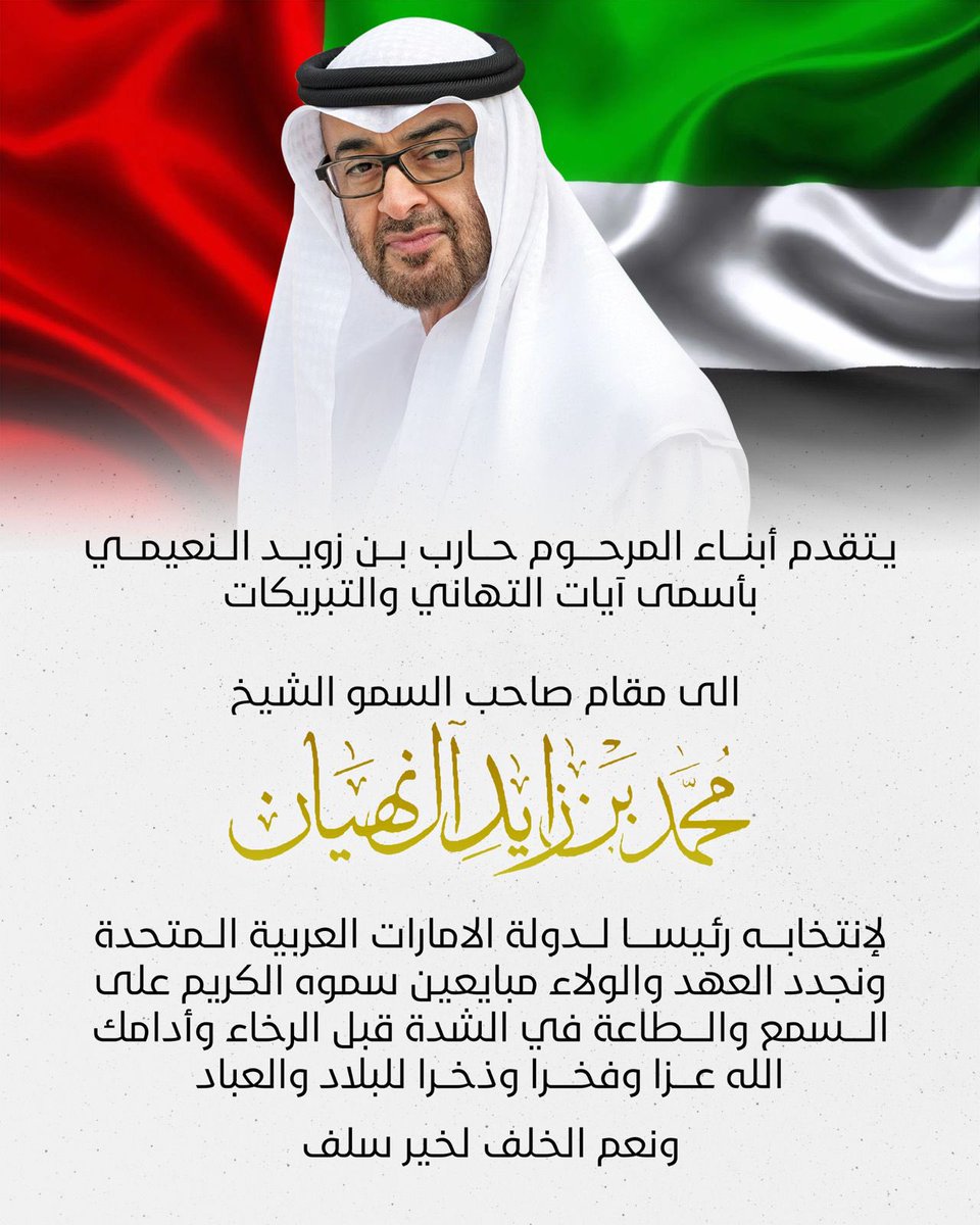 KBM_ALNAHYAN's tweet image. نِعمَ الخَلَف لخير السَلَف