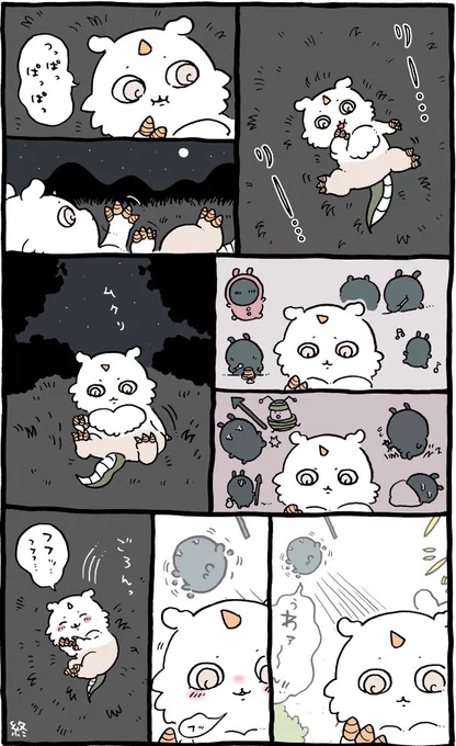 マジで……あの……性的過ぎるんだよな… 