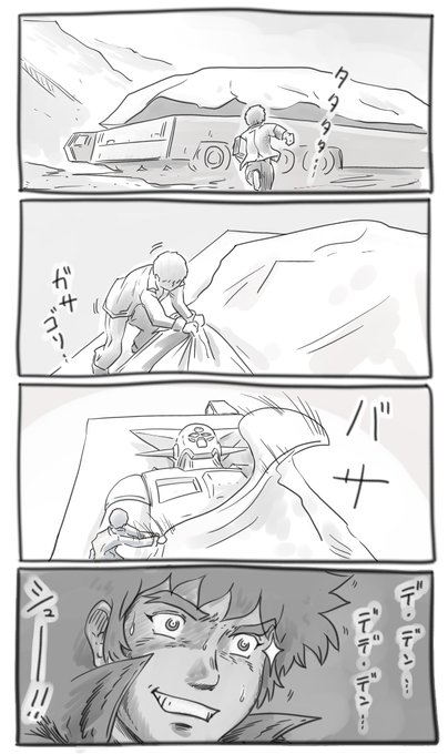 ガンダムロボ1話です 