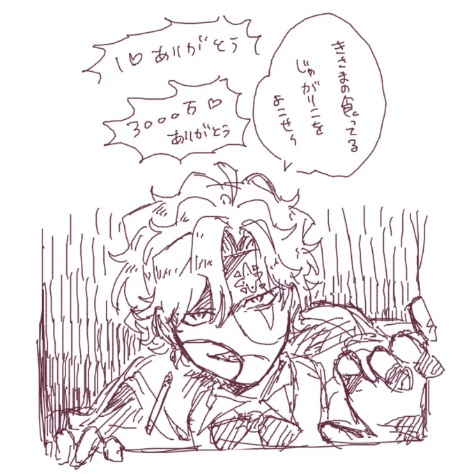 絵チャンヌ 