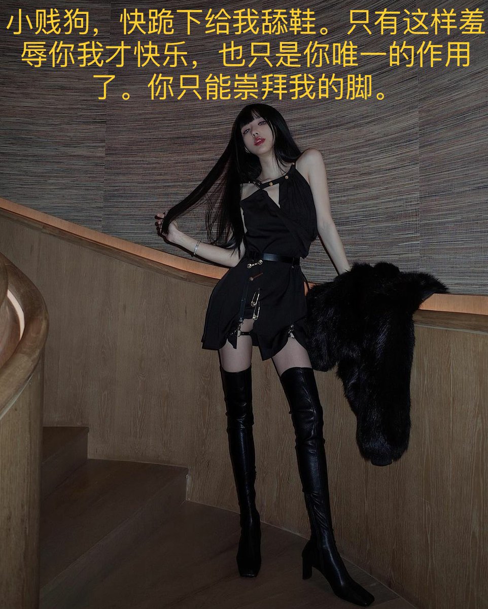 zutianxia's tweet photo. 合理意淫。想看谁的和我说。#女王  #sm调教  #恋足 #捆绑  #禁锢 #黄金 #圣水 #厕奴 #马奴 #狗奴 #奴隶  #黑丝 #情景调教 #语言羞辱 #女奴  #鞭打  #暴力美学 #丝责 #裸足 #踩踏  #黄金 https://t.co/m4Bwrrpikl