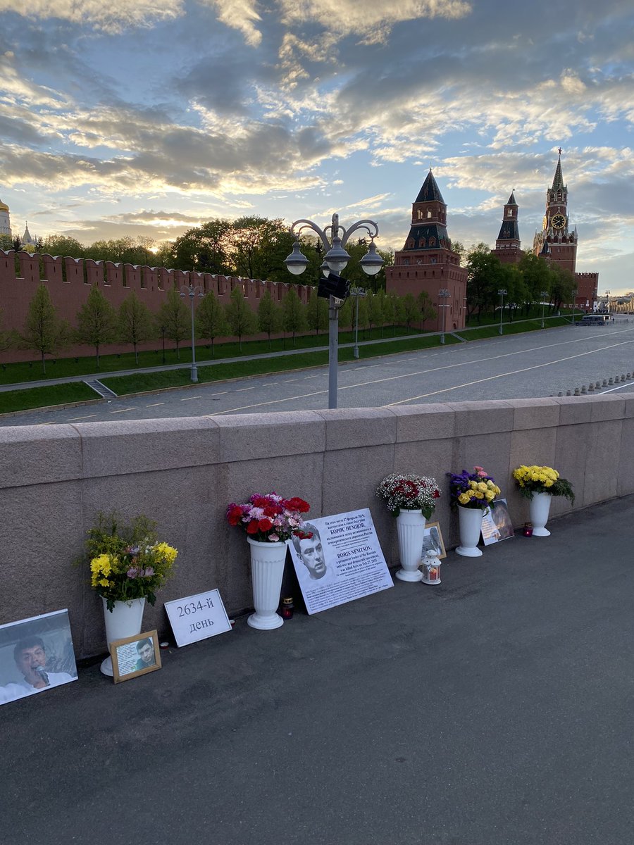 Немцов мост Немцов мост