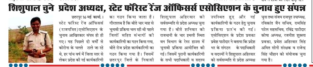 MP Rangers Association tweet media