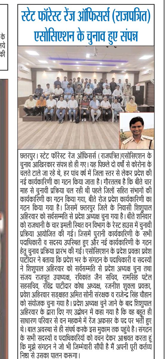 MP Rangers Association tweet media
