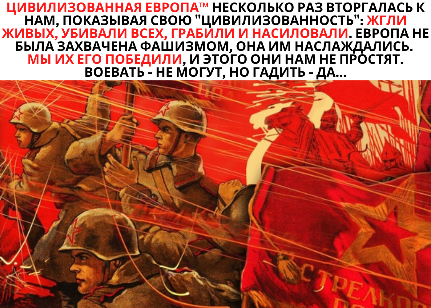 Флаг СССР Великая Отечественная война
