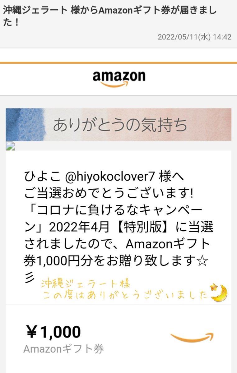 hiyokoclover7 tweet picture